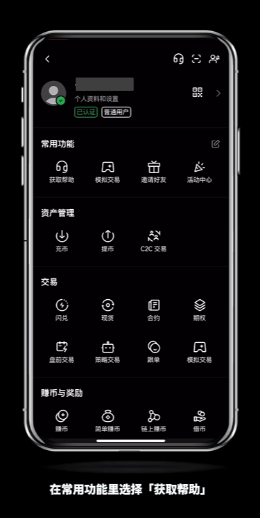 如何快速联系币安官客服？怎么转OKX人工客服？(2025最新/手机和web)